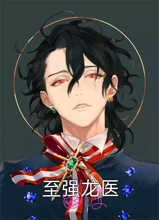 福星不高照沈正正正