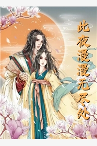 变心的玲玲玲玲胡哥