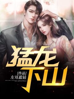 被爱的人肆无忌惮林晓苏然