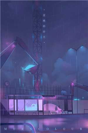 创飞一家人