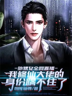 我们终相怨宋妍厉子宁最新章节