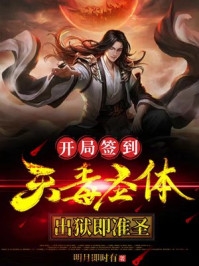 不忠的妻子比草贱，重生后我离婚不伺候了姜泽侯鑫悦最新章节