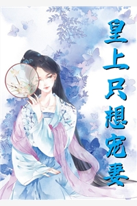 颁奖典礼上我过敏休克，老公拿我丑照给白月光造势完结版小说全章节目录阅读