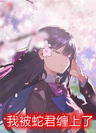 追月