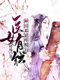 春迟冬来续结局+番外