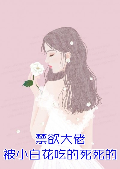 美人多娇画青云小说全文免费阅读