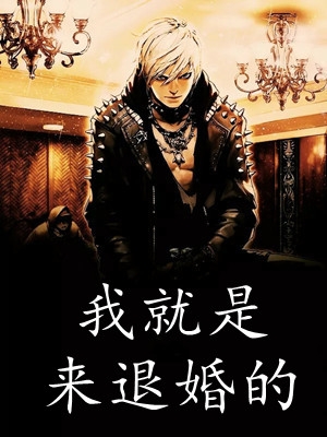 历史改写：洪武再世，崇祯逆袭
