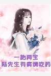 穿出成婆子，我被众权贵求娶完结版