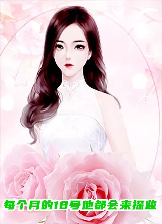 离婚后，我怀着三胞胎飞上枝头！在线阅读