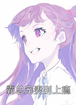 花瓶通古代，我为美人皇帝狂刷物资完结文