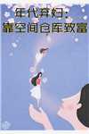 男人如铁完结+番外