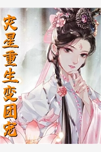 柳承泽承泽爱已成空，拔剑自然神小说全文免费阅读