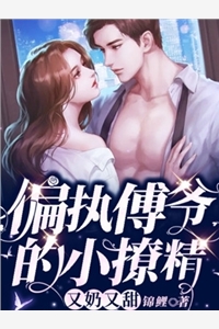 炮灰女配
