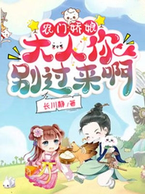 茶氏家族的旧闻以及后续