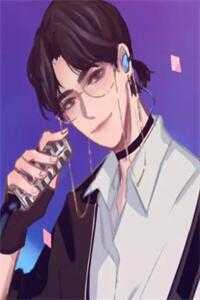 仙女也烦恼