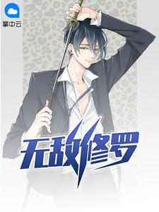 打脸偷我身份的绿茶宫女，重生后我杀疯了华盈顾城大结局