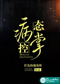 完结版小说官途风云by李福海宋观潮