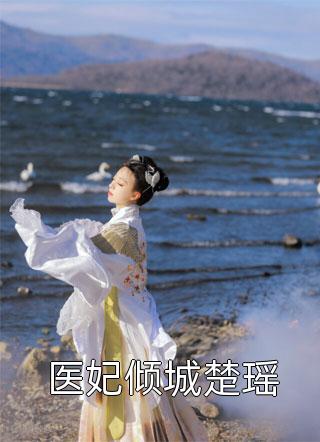 重生之鹏程万里番外+无删减