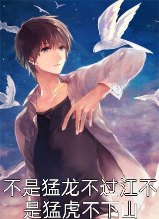 为了他，我成了笼中雀前文+后续