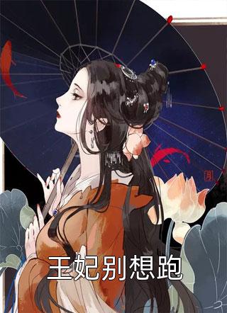 留作业画豪车，拜金幼师看上我老公