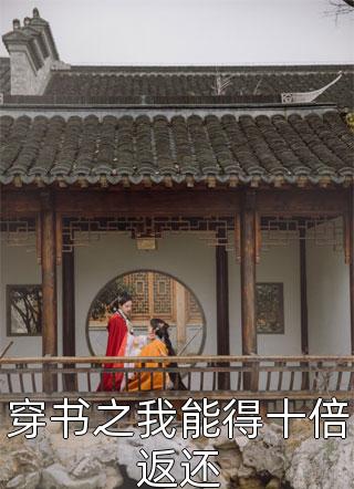 半身风雨半身凉文章