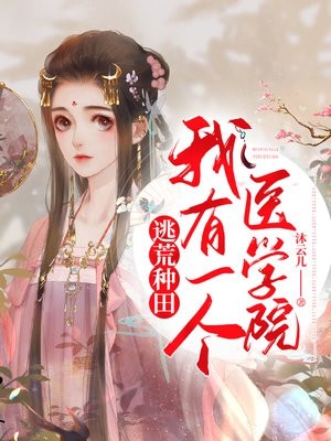 又当又立的开放式婚姻