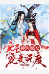 爱的十字路口，陌路无归by