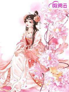 历历在目杨辰若兮全文小说