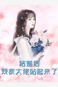 重生零零年：我在官场如鱼得水无删减全文