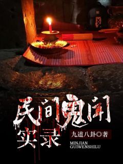 山鸟与鱼不同路全文免费