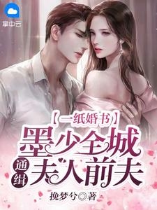 当我被男朋友收留回家过年李成琳琳全文小说