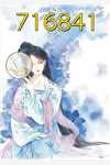 妻子和我离婚后，我中了5000万