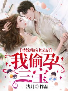 渣夫假死：重生后我暴打穿越女云暮卿宋秉然无删减+无广告