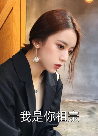 周容川阮流苏写的小说流年深深深几许全文阅读