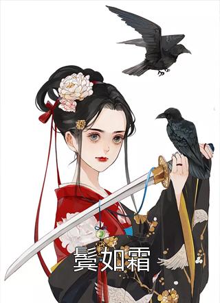 叶槿江凯写的小说山海再无相逢全文阅读