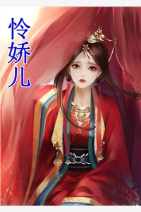 楚度陈帅写的小说系统走后，我有了亿万资产全文阅读