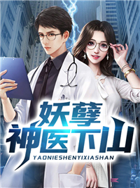 春迟冬来续全文