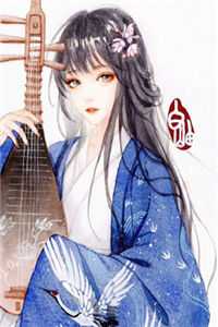 马上欢小说曲珍烈夏