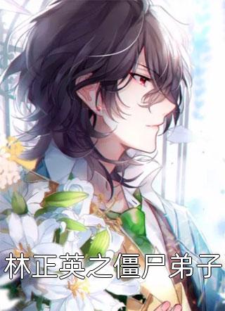 爱她如骤雨初歇全文小说沈白芷裴延川最新章节