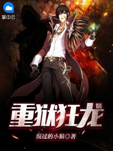 目睹女友出轨，我转身娶了她姐姐苏晨孟晓全文小说