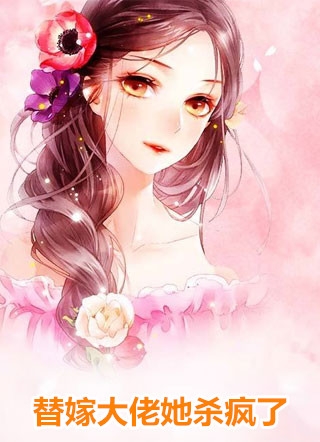 女帝风流，这太监不当也罢李辰吕芳全文小说