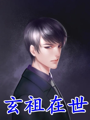 岁岁有今禾免费阅读全文