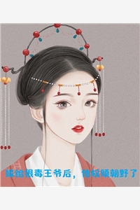 曾是惊鸿念月来小说全文免费阅读