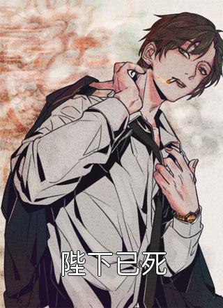 古镜迷踪：轮回中的选择