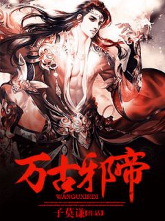 刘峰喻可晴青云之红颜娇媚小说全文免费阅读