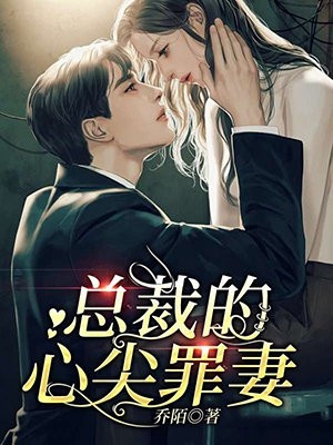 玄学直播间：主播是合约老公最新章节