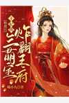 回娘家过年，老公把我扔高速