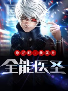 青云路：从领导秘书开始浏览