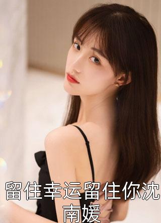 重生之鹏程万里全集