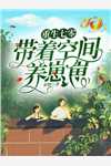 从此繁星不再番外